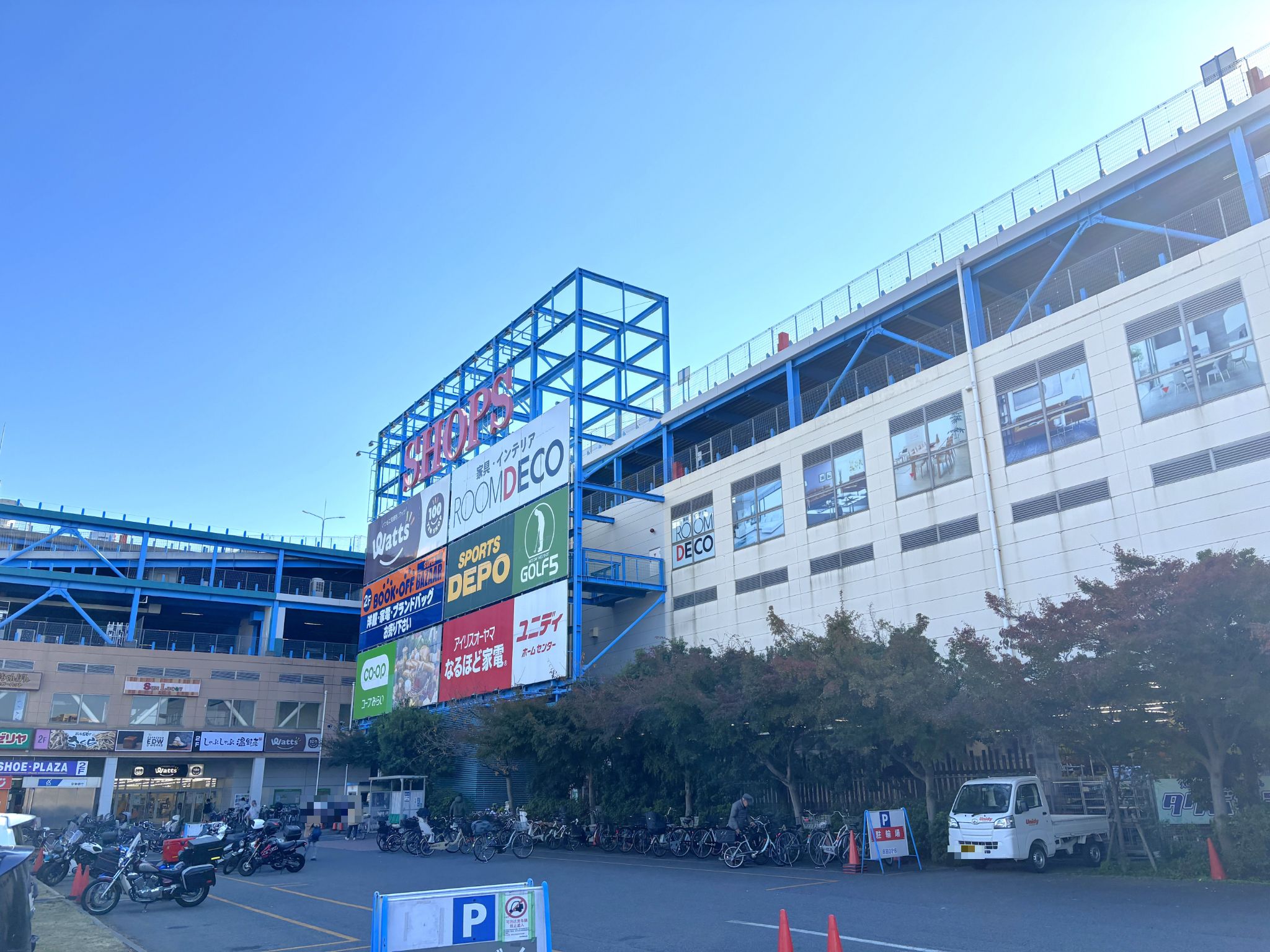 ユニディショップス市川店